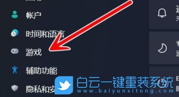 录屏,Win11,电脑录屏,电脑录屏怎么录步骤