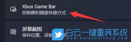 录屏,Win11,电脑录屏,电脑录屏怎么录步骤