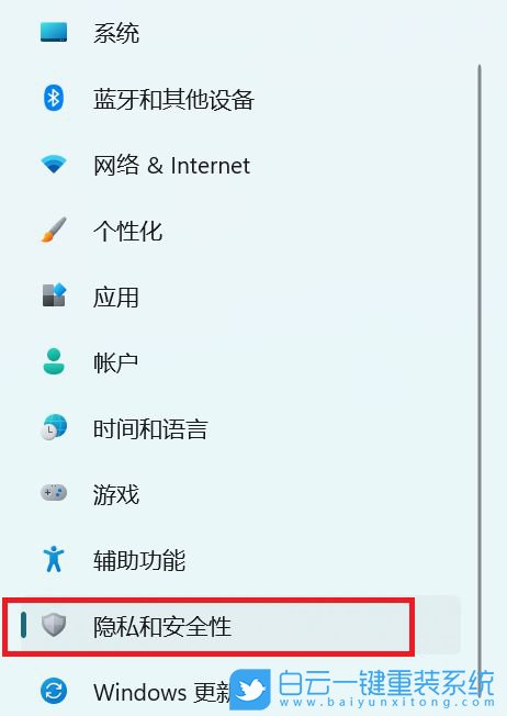 Windows,开启开发者选项,开发者选项步骤