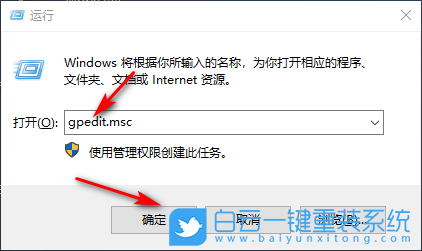 Windows,解除宽带限制,宽带限制步骤