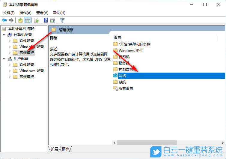 Windows,解除宽带限制,宽带限制步骤