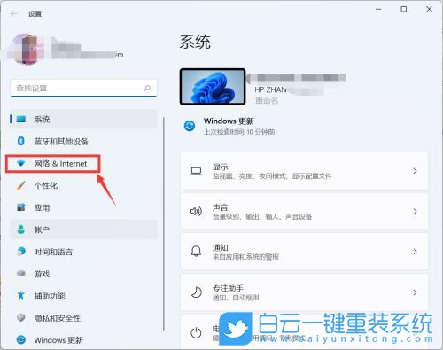 Win11,移动热点步骤