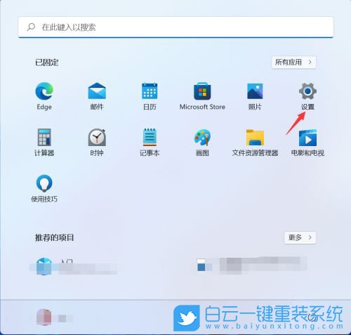 Win11,WinRE,系统还原步骤