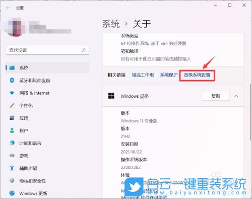 Win11,WinRE,系统还原步骤