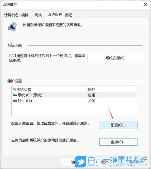 Win11,WinRE,系统还原步骤