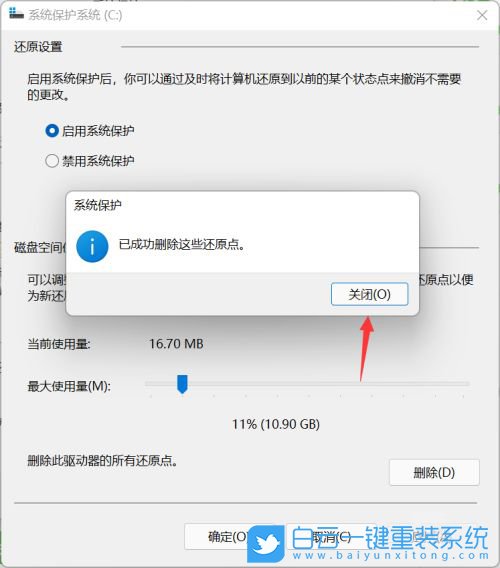 Win11,WinRE,系统还原步骤