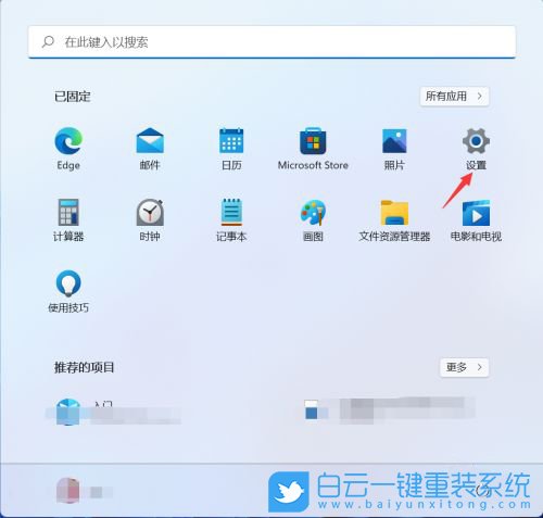 Win11,wifi,连接WiFi步骤