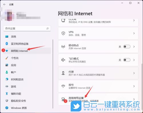 Win11,wifi,连接WiFi步骤