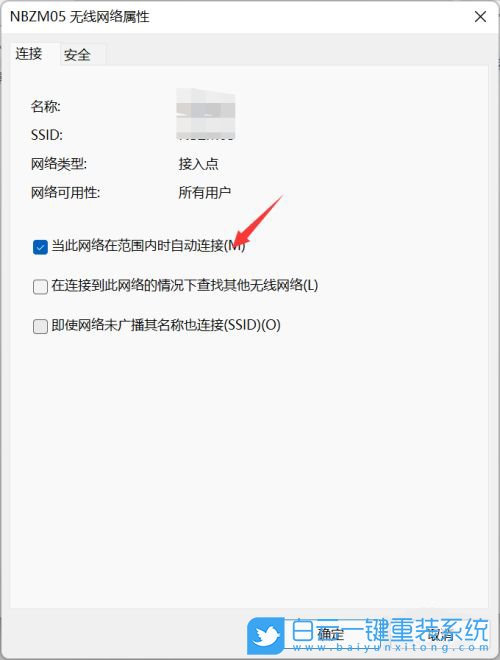 Win11,wifi,连接WiFi步骤
