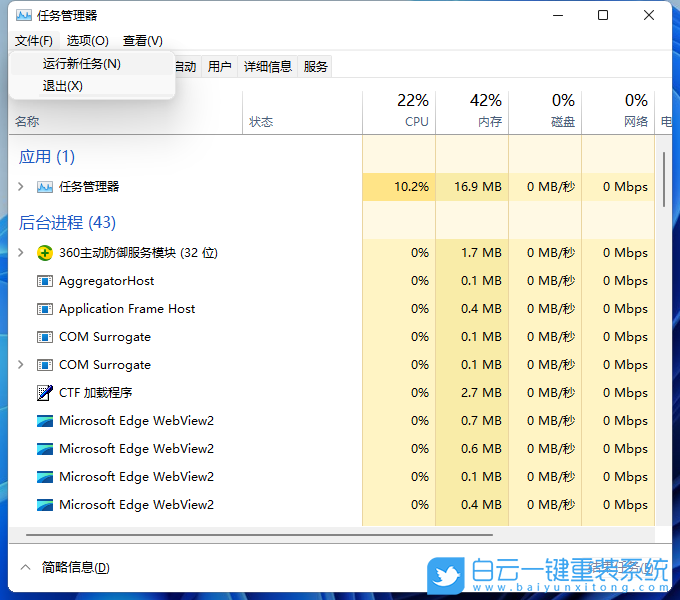 Win11,电脑桌面,桌面图标步骤