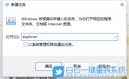Win11,电脑桌面,桌面图标步骤
