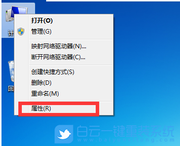 Win7,本地连接步骤