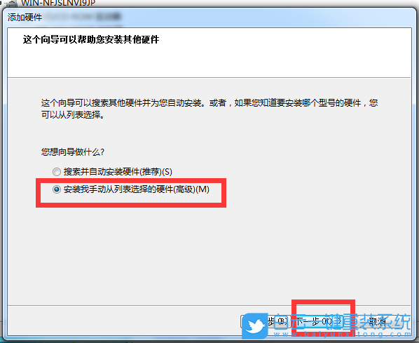 Win7,本地连接步骤
