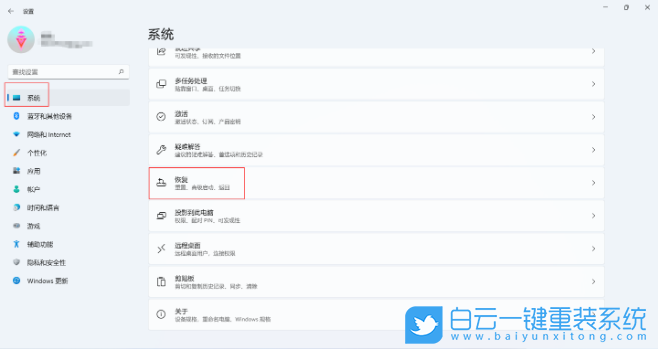 笔记本,重装系统,win11步骤