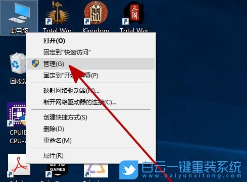 Win10,硬盘不显示步骤