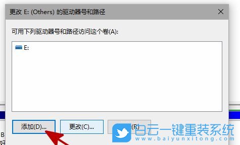Win10,硬盘不显示步骤