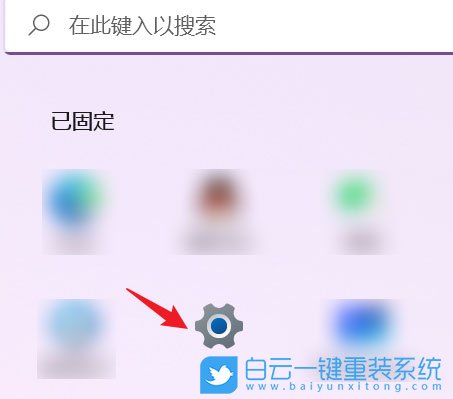 Win11,C盘,C盘瘦身步骤