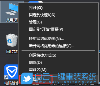 联想笔记本,ThinkPad,笔记本重装系统,Win10步骤
