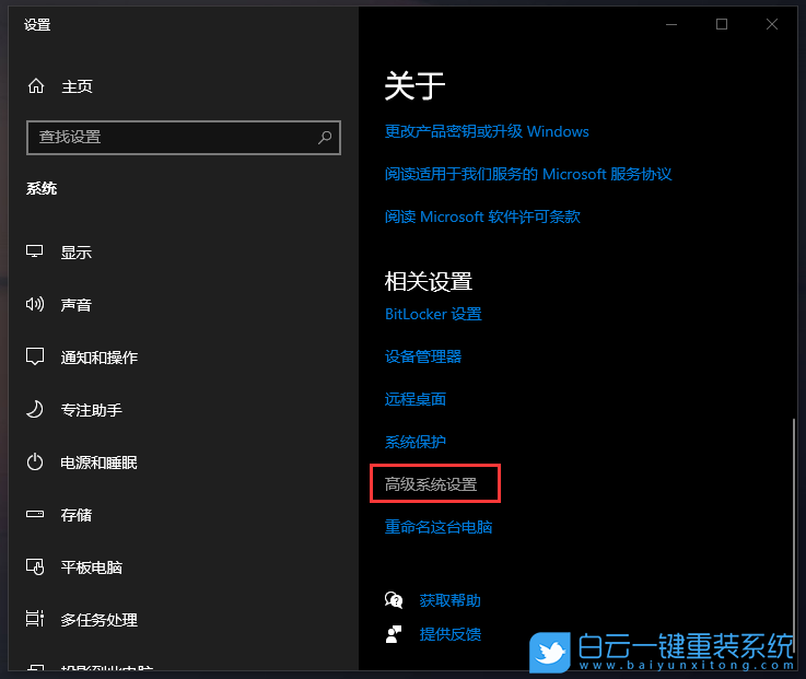 联想笔记本,ThinkPad,笔记本重装系统,Win10步骤