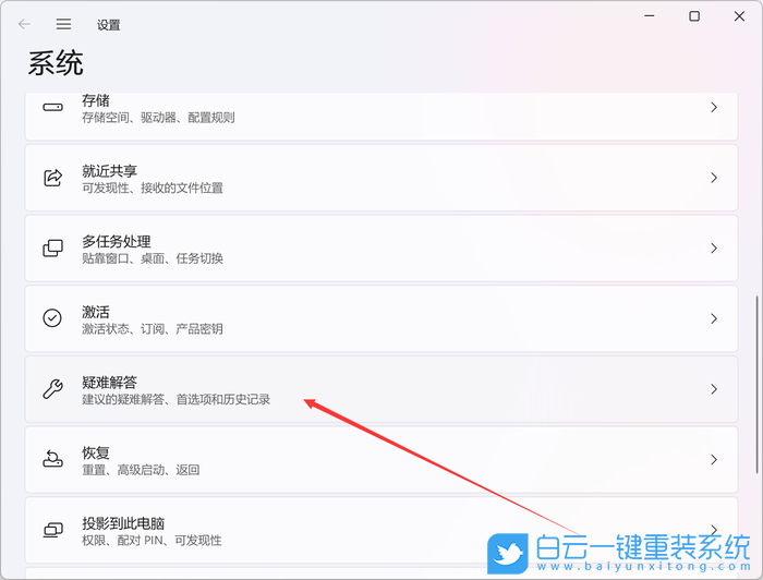 Win11,搜索,Win11搜索步骤