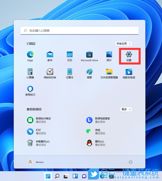 Win11,搜索,Win11搜索步骤