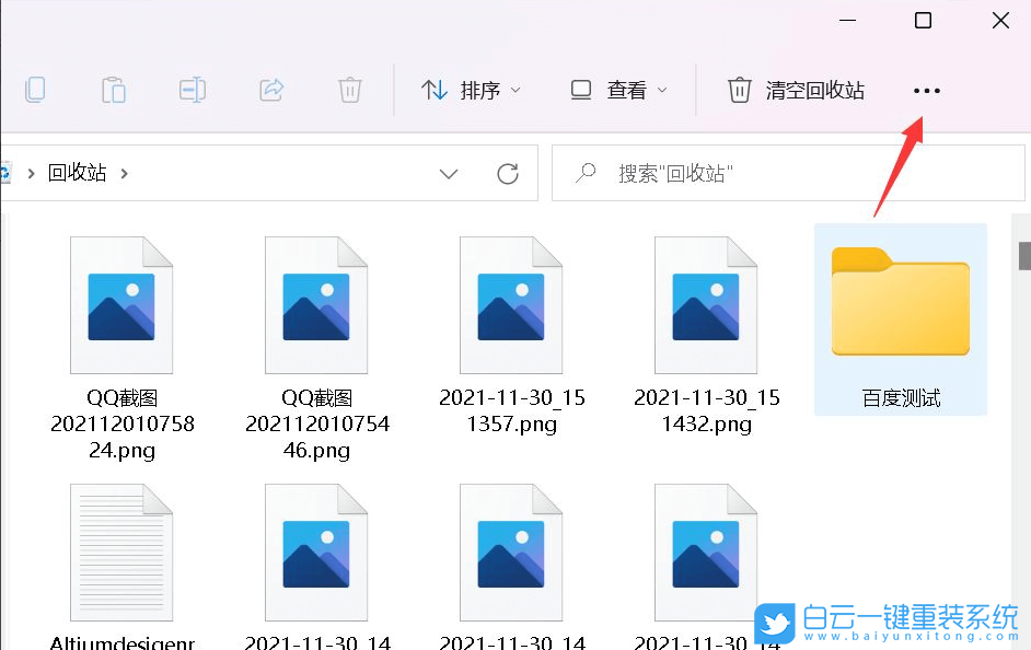 吾空,Win11,安装系统,吾空K7牛魔步骤