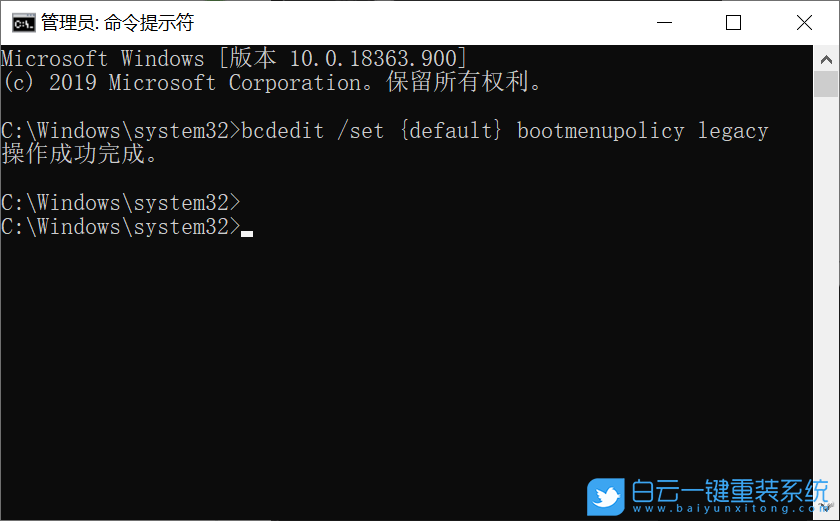 Win10,高级模式,恢复模式步骤