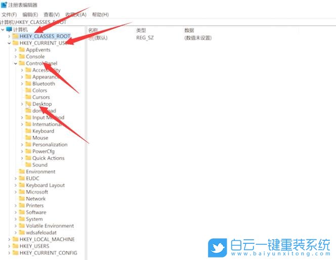 Win11,桌面图标,图标间距步骤