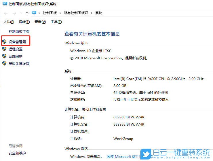 Win10,设备状态,显卡驱动步骤