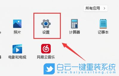 联想笔记本电脑,U盘,重装系统步骤