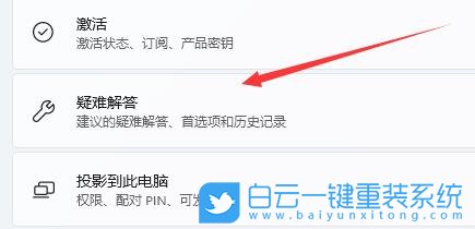联想笔记本电脑,U盘,重装系统步骤