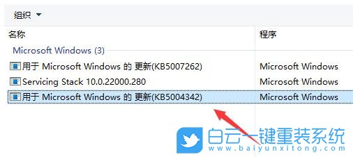 Win11,打印机,搜索不到打印机步骤