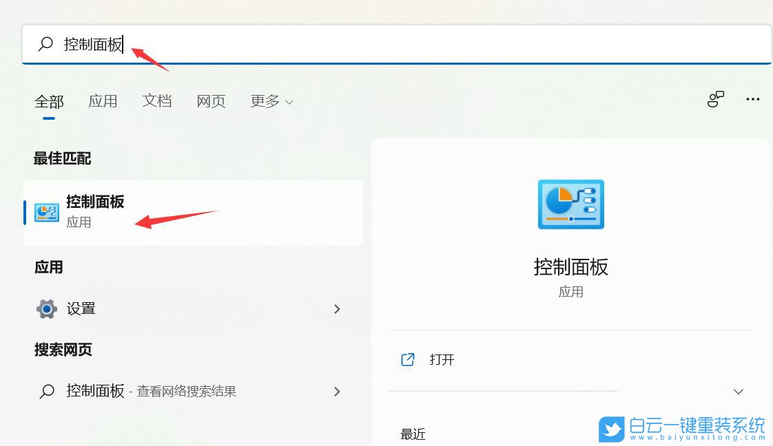 华硕主板,BIOS,网络唤醒,WOL步骤