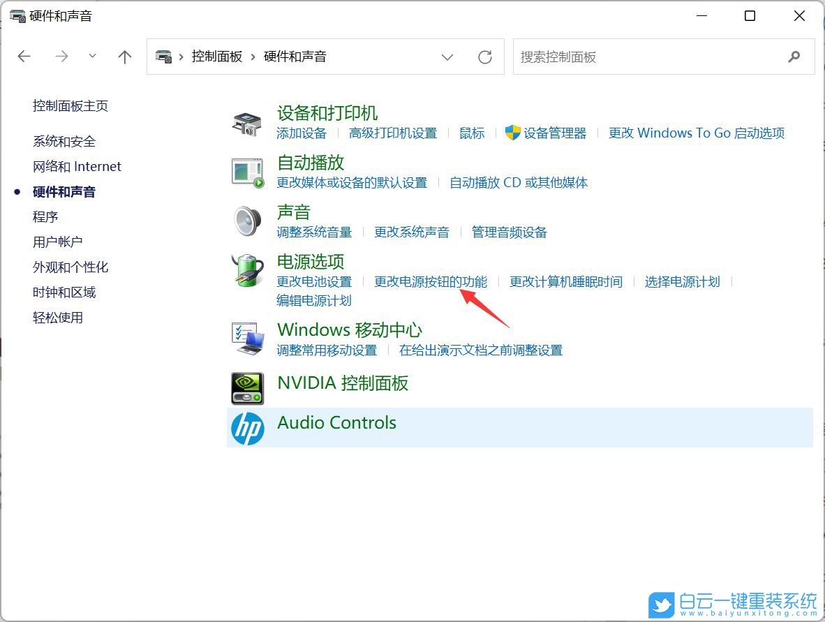 华硕主板,BIOS,网络唤醒,WOL步骤