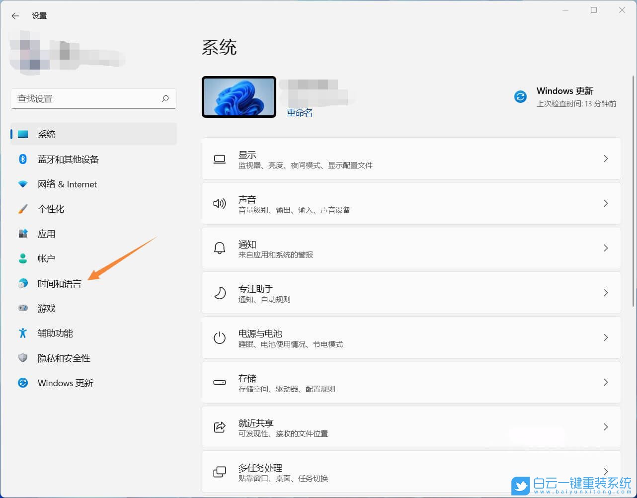 戴尔XPS,重装系统,Win11步骤
