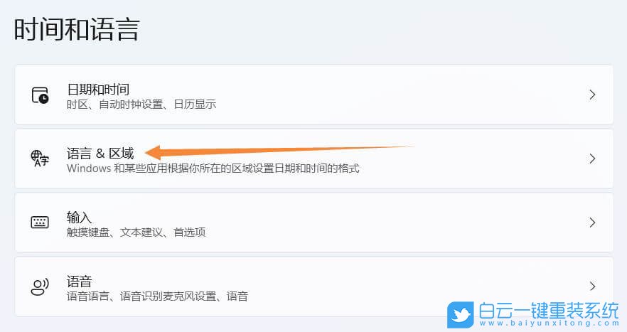 戴尔XPS,重装系统,Win11步骤