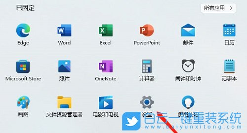 微星创造者,重装系统,Win11步骤