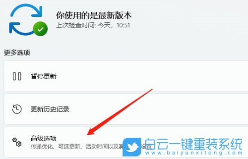 微星创造者,重装系统,Win11步骤