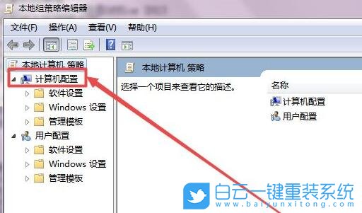 雷神笔记本,Win7,一键安装系统步骤