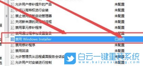 雷神笔记本,Win7,一键安装系统步骤