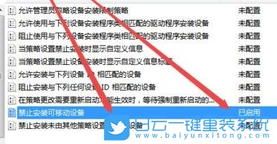 雷神笔记本,Win7,一键安装系统步骤