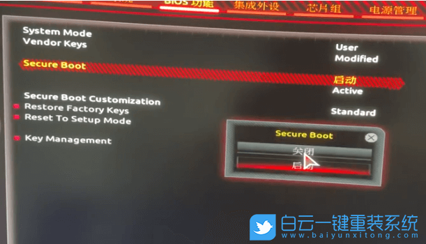 技嘉主板,TPM2.0,Win11,Intel,BIOS设置步骤