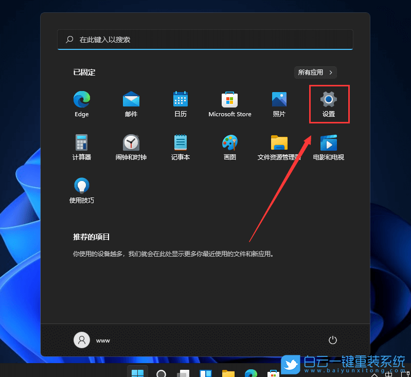 Win11,开机慢,电脑开机慢,开机速度慢步骤