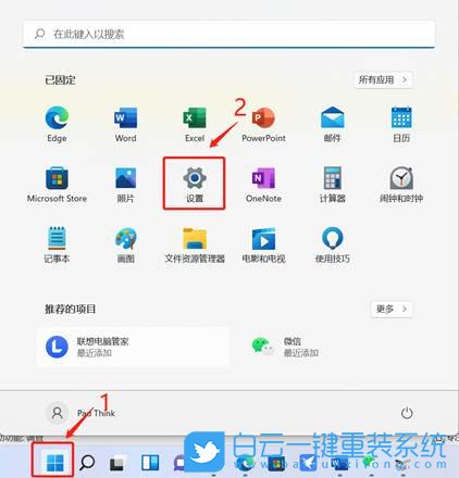 Win11,C盘,C盘空间,系统盘步骤