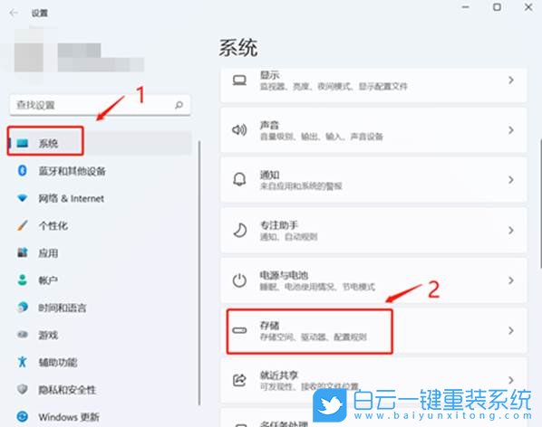 Win11,C盘,C盘空间,系统盘步骤