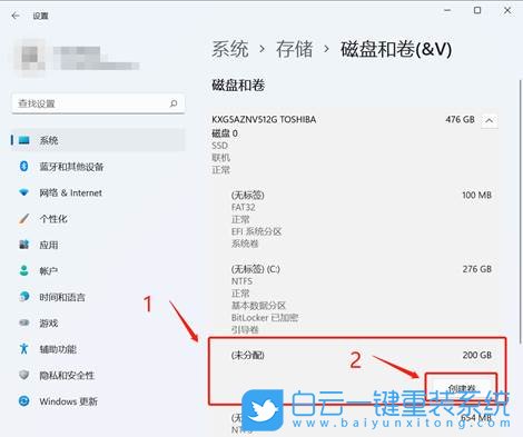 Win11,C盘,C盘空间,系统盘步骤