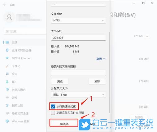 Win11,C盘,C盘空间,系统盘步骤
