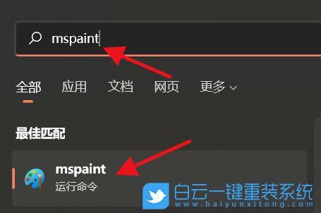 Win11,画图工具,Win11画图工具步骤