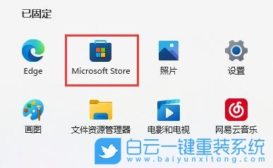 Win11,画图工具,Win11画图工具步骤