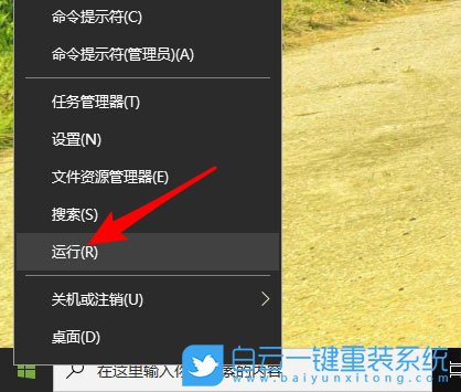 Win10,环境变量,环境变量设置步骤
